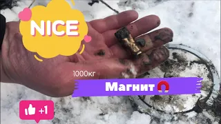 🧲Поисковый магнит 🧲 на 1000 кг. Есть улов! Первый выезд на р.Пехорка