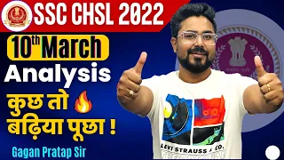 SSC CHSL Exam Analysis 2022-23 | 10 March CHSL | Maths Asked Questions | Gagan Pratap Sir #ssc #chsl