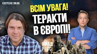 ❌⚠️🔴ЦИРКОН БИВ ПО ЗЕЛЕНСЬКОМУ ⚠️ЧОМУ ЗВІЛЬНИЛИ ДАНІЛОВА 🔴150 ТИС НА КИЇВ 🔥ВЛАД РОСС