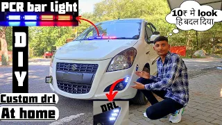 ‼️Modified Ritz Homemade DRL | 💥Drl Installation🔥 In Any Car |⚠️ Police Bar Light Installation