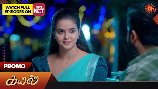 Kayal - Promo | 14 September 2023 | Sun TV Serial | Tamil Serial