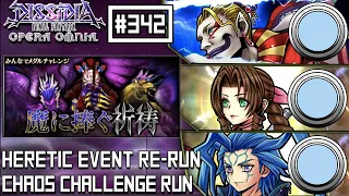 [DFFOO JP]  Heretic May 2020 Re-Run | CHAOS Challenge Run | Kefka, Aerith, Seymour