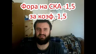 СКА - Спартак 2-3---/ПРОГНОЗ И СТАВКИ НА ХОККЕЙ/КУБОК ГАГАРИНА 28.02.2019