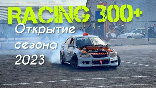 Racing 300+ Открытие сезона в Краснодаре. Аэродром Азимут