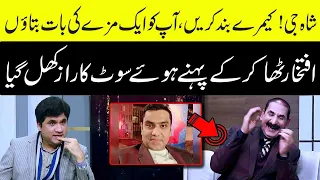 Iftikhar Thakur Kis Kay Kapre Mang Kr Pehn Aye | Zabardast With Wasi Shah | Neo News