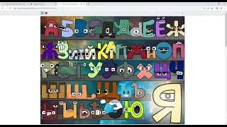 russian alphabet lore mi version
