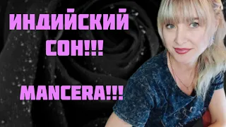 СБЫВАЮТСЯ ПАРФЮМЕРНЫЕ МЕЧТЫ!!!🔥РАСПАКОВКА НОВОГО АРОМАТА!!!🔥