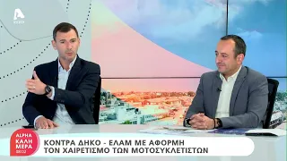 Ο Μακάριος του ΔΗΚΟ και ο «ναζιστικός χαιρετισμός» του ΕΛΑΜ