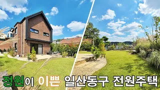 정원이 이쁜 성석동 전원주택 경기 고양시 일산동구, 도시가스