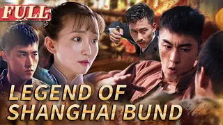 【ENG SUB】Legend of Shanghai Bund: Action Movie Series | China Movie Channel ENGLISH