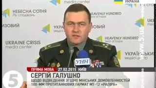 Українські сили відводять протитанкові гармати МТ-12 "Рапіра"