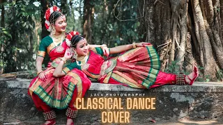 CHANDHAM KALINDI NADAM| DANCE COVER|CHESS|VINEETHA VISMAYA|DILEEP|BHAVANA