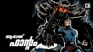 The Phantom | Ghost who walks | Explained in malayalam || Comics guide