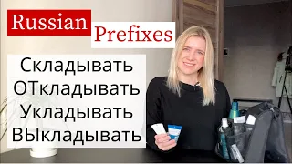 Глагол КЛАСТЬ - Learn Russian Verbs (subs)