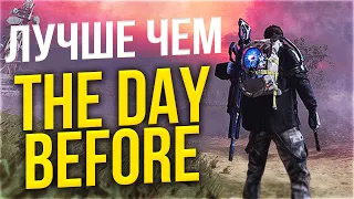 ЛУЧШЕ ЧЕМ THE DAY BEFORE! Once Human - Выживание в мире постапокалиптического будущего