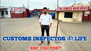 CUSTOMS INSPECTOR की जिंदगी ⛴️🛩️⛵🇮🇳 || SSC CGL POST