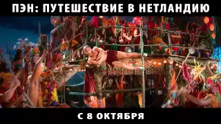 Самые ожидаемые фильмы осени 2015 года kinozal тв