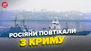 💥Російські катери і кораблі вивели з Севастополя