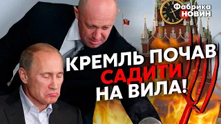 ☝️ГОЗМАН: Пригожин поставив УЛЬТИМАТУМ Путіну, але ПРОРАХУВАВСЯ!