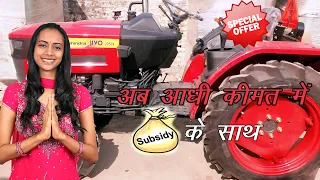 Mahindra jivo 225 di Tractor- New Mahindra tractor 2022 model review subsidy specification #tractor