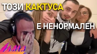 РЕАГИРАМ НА BEST OF BULGARIAN STREAMERS COMPILATION (2022)