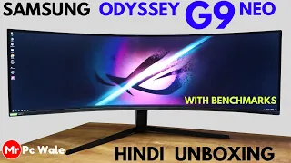 Samsung Odyssey G9 UNBOXING in HINDI | Mr Pc Wale