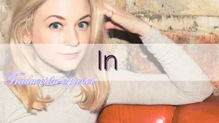 Emily Kinney - In (Traducción Español)