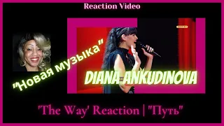 Diana Ankudinova performs rock-hit 'The Way' Reaction | "Путь" - Диана Анкудинова | Chest's Reaction