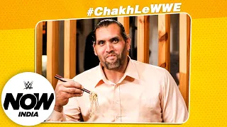 The Great Khali Tries INTERNATIONAL CUISINE | Chakh Le WWE Season 2: WWE Now India