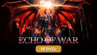 Echo of War кто придумал такую игры? 6 минут потраченных зря.