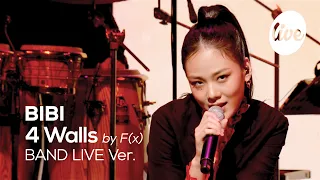 비비(BIBI)의 '4 Walls',  음원 발매 해달라고 난리난 비비의 SM 커버곡!│4 Walls - F(x) (cover) [it's LIVE 잇츠라이브]