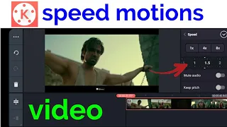 kinemaster me video ki speed kaise badhaye! kinemaster app mein video ki speed kaise badhaye