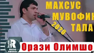 Орази Олимшо ТУЁНА 2022