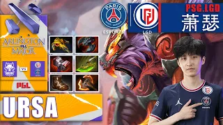 BOOM vs PSG.LGD | NO. 1 CHINA CARRY INSANE AME URSA | PGL ARLINGTON MAJOR 2022 Dota 2 Highlights