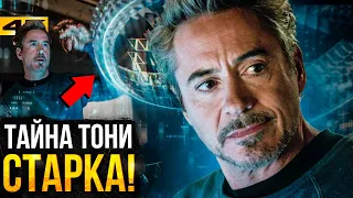 7 ВАЖНЫХ сцен 4 фазы Marvel которые вы могли пропустить.