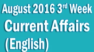 Current Affairs 2016 August 3rd Week in English