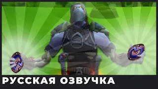 Продавец Счастливых Талисманов | Разбойник 1-60 | World of Warcraft Classic (озвучка | rus vo)