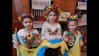 День Соборності України в початкових класах
