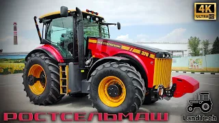 Новый трактор Ростсельмаш RSM 370