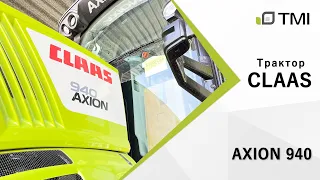 Демотур тракторов CLAAS AXION 940 и CLAAS AXION 820 / Работаем с дисковой бороной Amazone Catros