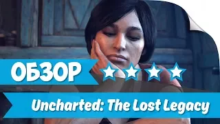 ► Обзор Uncharted: The Lost Legacy