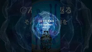 木内鶴彦さんが臨死体験で知った「魂」の本質　#人生 #幸せ #木内鶴彦