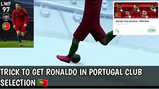 TRICK TO GET RONALDO IN PORTUGAL CLUB SELECTION IN PES 2020🔥 | FEATURED PACKS 🔥🔥|PES DREAMER