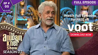 The Anupam Kher Show | द अनुपम खेर शो | Episode 5 | Naseeruddin Shah & Om Puri On The Show