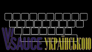 Загадка Ципфа - Vsauce українською