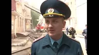 Пожар в центре Белгорода