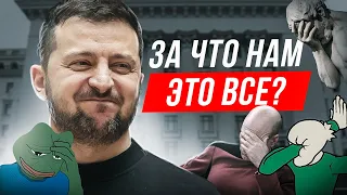 ⚡️ Зеленский идет на второй срок! Коломойский помешает? Война в Украине не закончится?