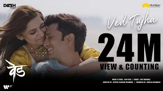 Ved Tujha | Riteish Deshmukh | Genelia Deshmukh | Ajay - Atul | 30th December