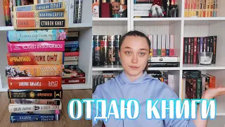 Отдам книги в хорошие руки 💔 Расхламление и UNHAUL