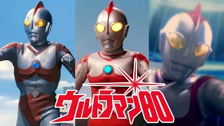 Ultraman 80 (Character Tribute) ウルトラマン80 Theme [ENG SUBS]
